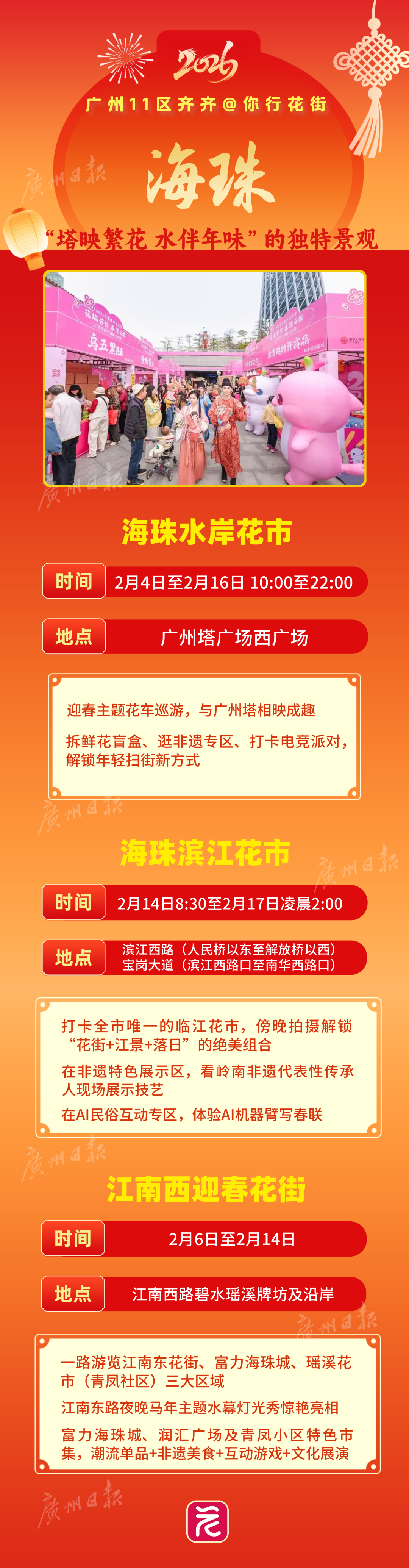 微信图片_20260214132200