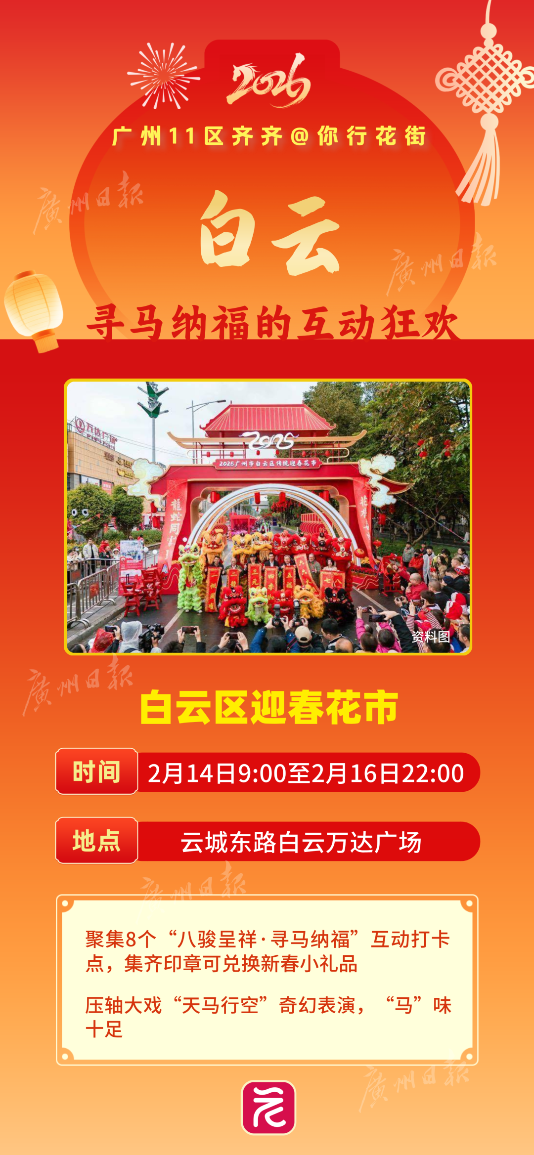 微信图片_20260214132145