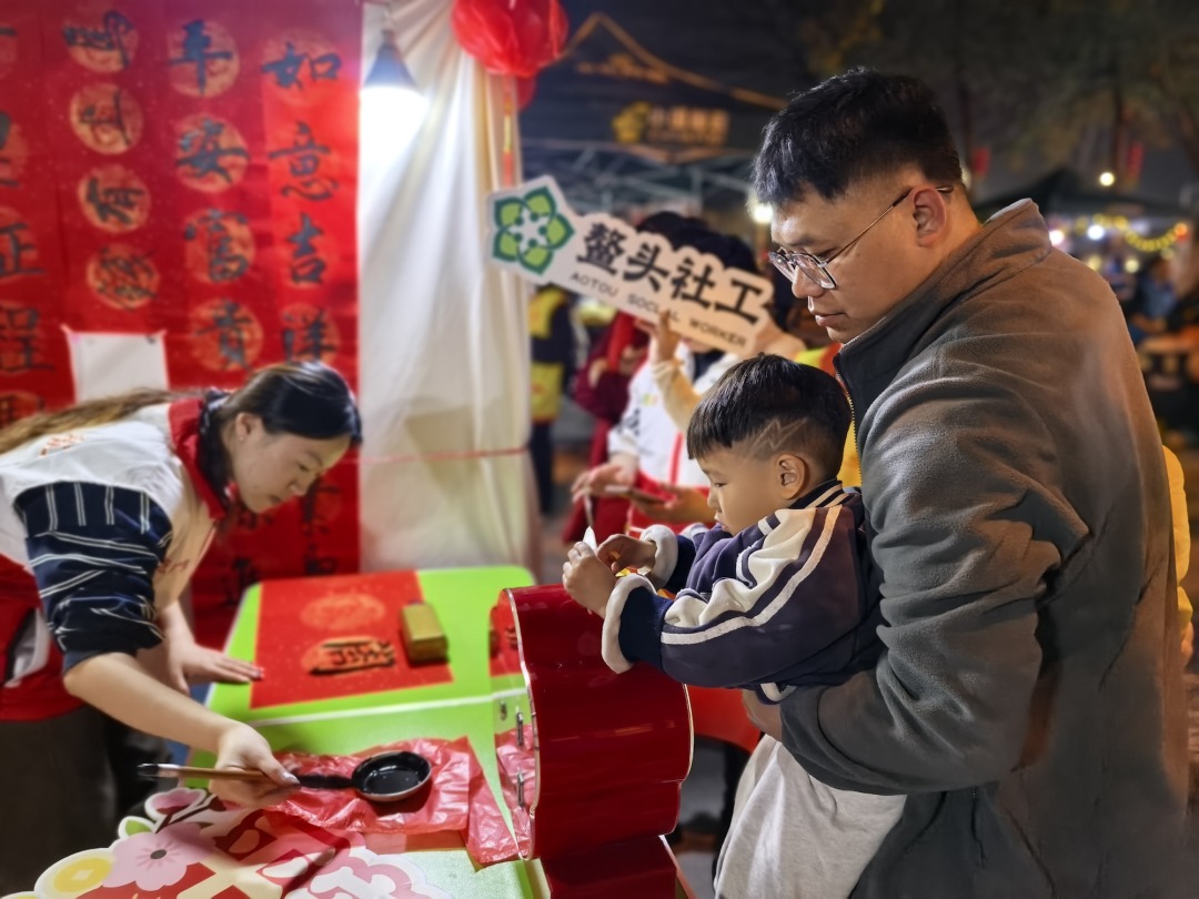 IMG_20260212_195216.jpg IMG_20260212_195216.jpg