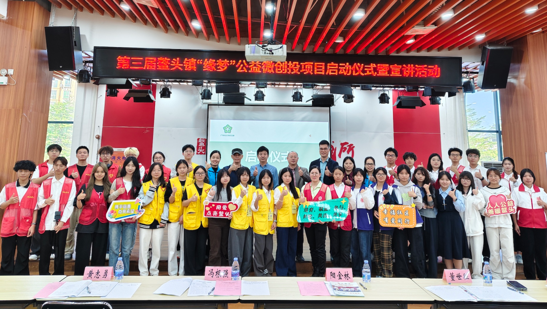 第三届合照.jpg 第三届合照.jpg