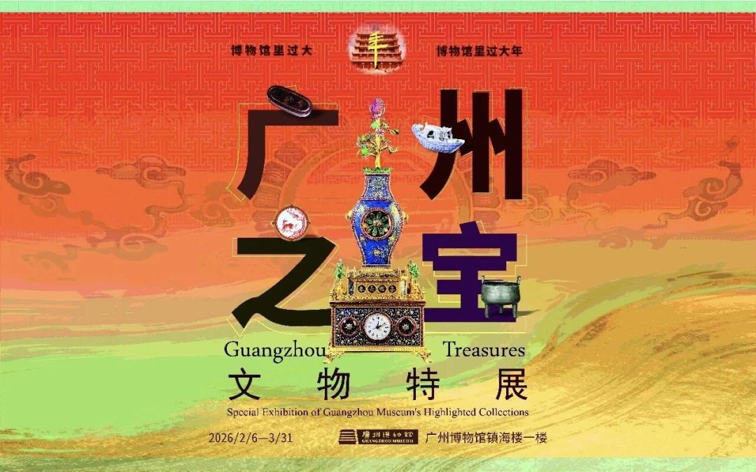 微信图片_2026-02-12_103303_792.jpg 微信图片_2026-02-12_103303_792.jpg