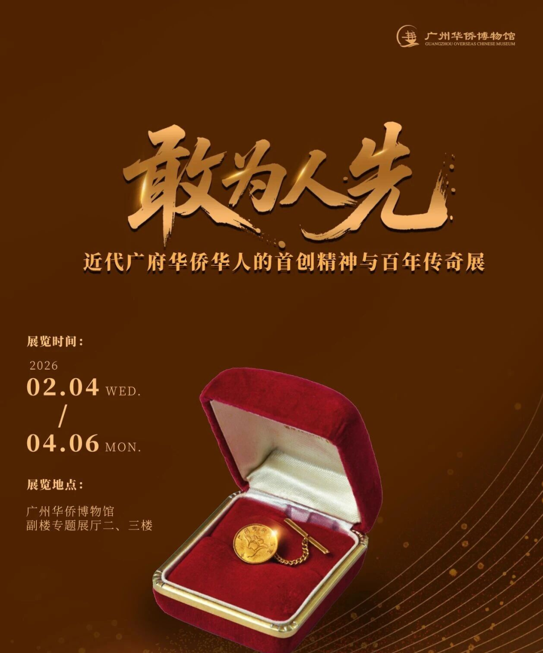 微信图片_2026-02-12_112709_259.jpg 微信图片_2026-02-12_112709_259.jpg