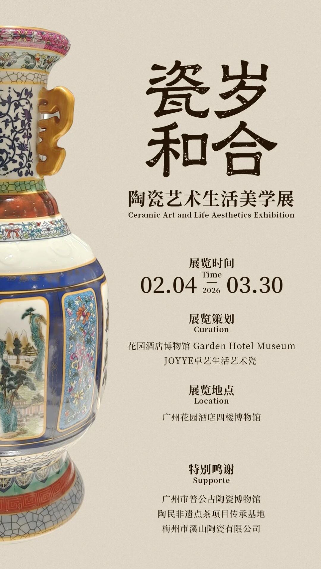 微信图片_2026-02-12_112900_612.jpg 微信图片_2026-02-12_112900_612.jpg