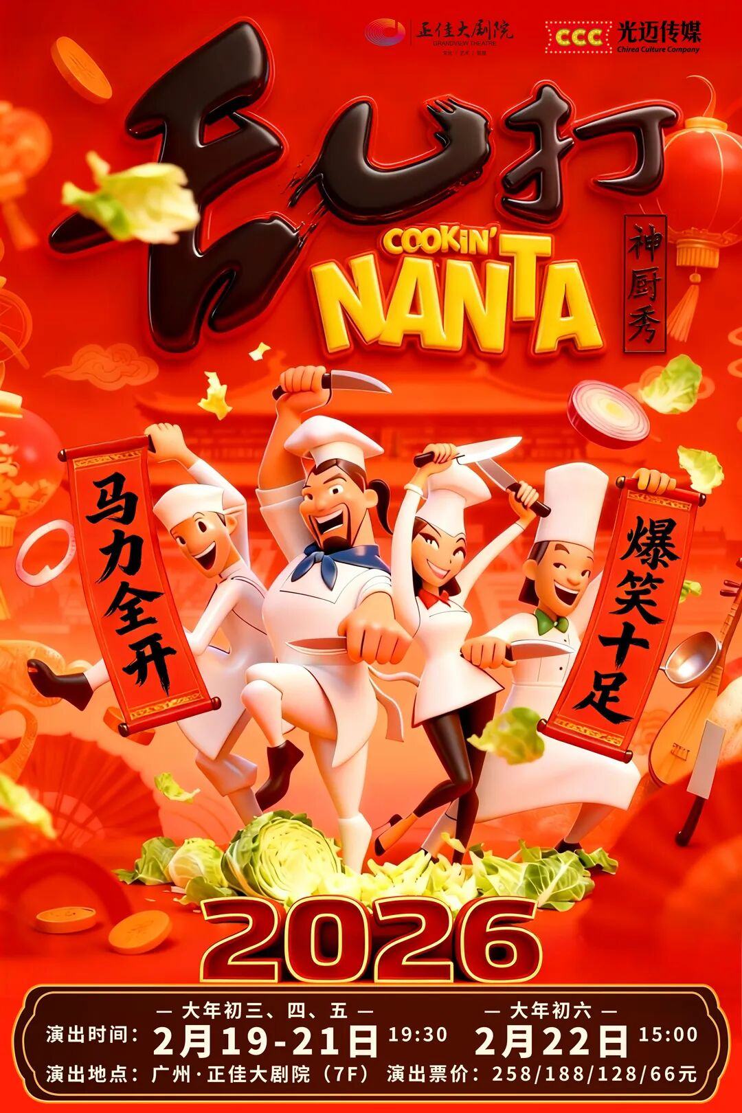 微信图片_2026-02-12_134916_686.jpg 微信图片_2026-02-12_134916_686.jpg