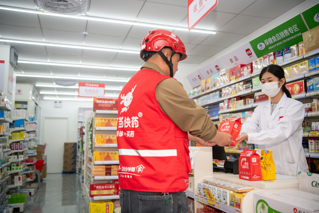 春节期间,人员跨区域流动频繁,聚会访友活动增多,往往伴随一系列健康挑战:流感等呼吸道传染病存在传播风险,饮食作息变化易引发肠胃不适,饮酒增多也可能导致消化系统负担加重。
为保障广大市民与宠物在长假期间的健康需求,即时健康到家服务企业叮当健康于近日启动“2026马年春节不打烊”专项服务。自除夕至大年初八共9天假期期间,包括大年三十和正月初一在内,叮当健康的专业医生、药师、客服团队、配送员及药房店员等将全员坚守岗位,持续为全国用户提供药品、营养保健品配送上门服务,并同步提供在线健康咨询、用药指导等支持。图:配送员到叮当药房取药