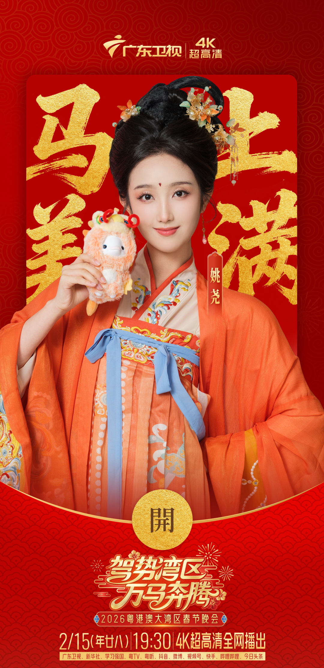 微信图片_20260212143520_19_2337