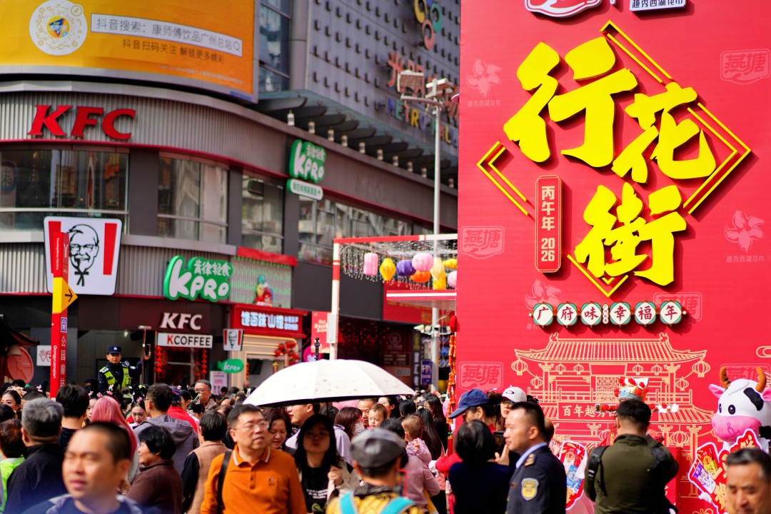 越秀西湖花市。图广州日报新花城记者:吴子良2