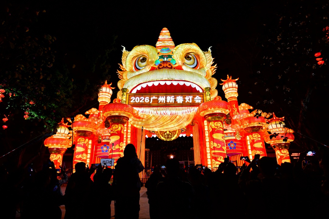 杨耀烨20260128 2026广州新春灯会试亮灯