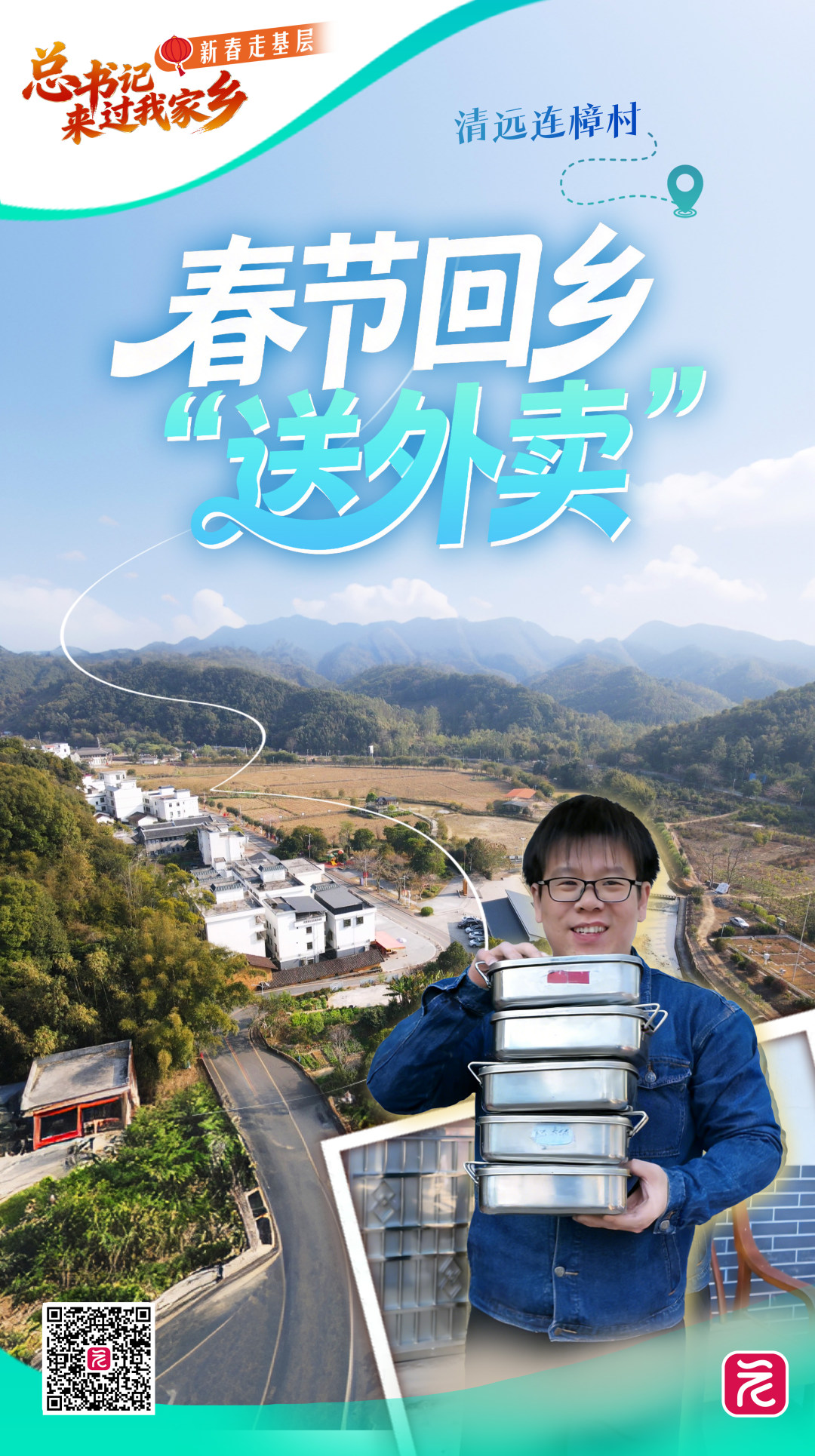 微信图片_20260215222518_2747_25