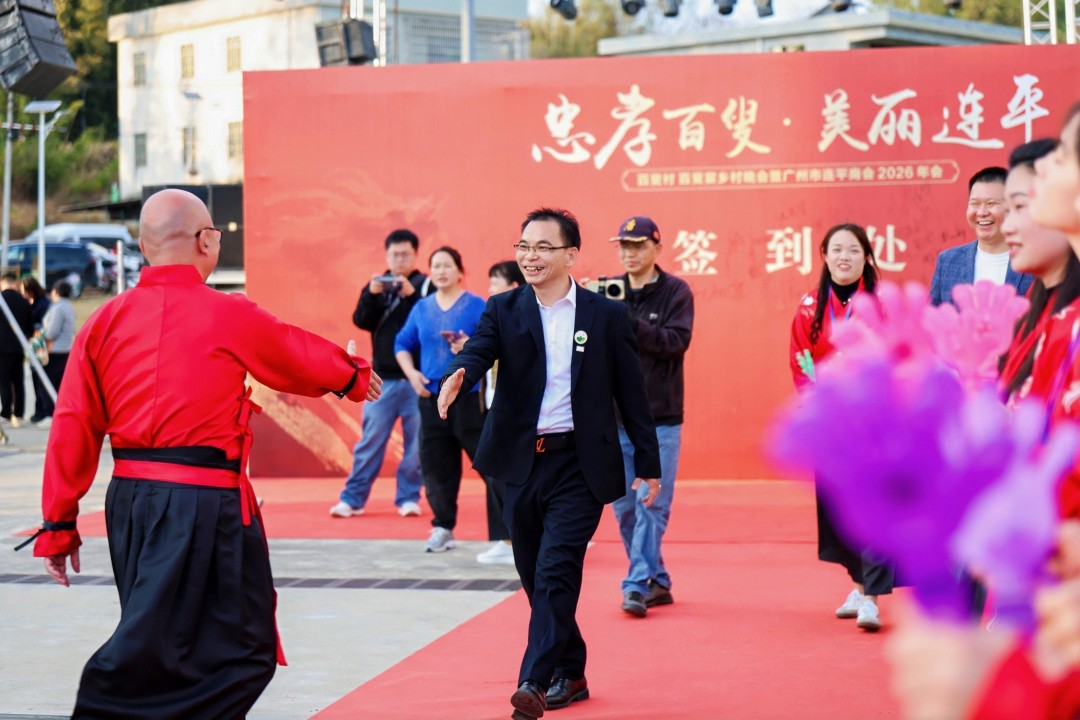 微信图片_20260215211937_247_201