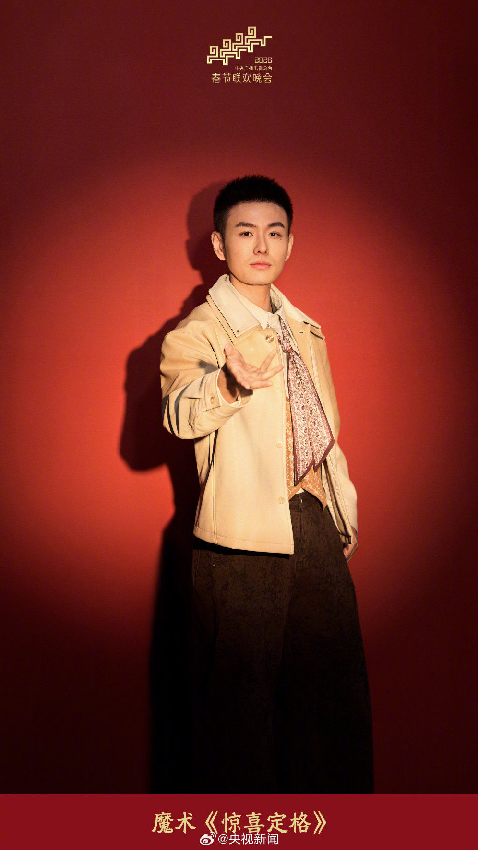 微信图片_20260216222857_154_2468