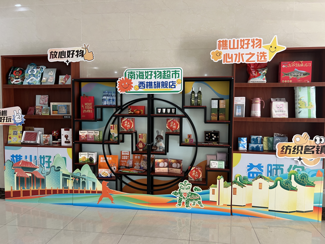 樵政府大院敞门迎客,提供免费停车、免费洗手间,让市民群众沉浸式感受岭南新春年味,一站式品鉴樵山特色好物。4