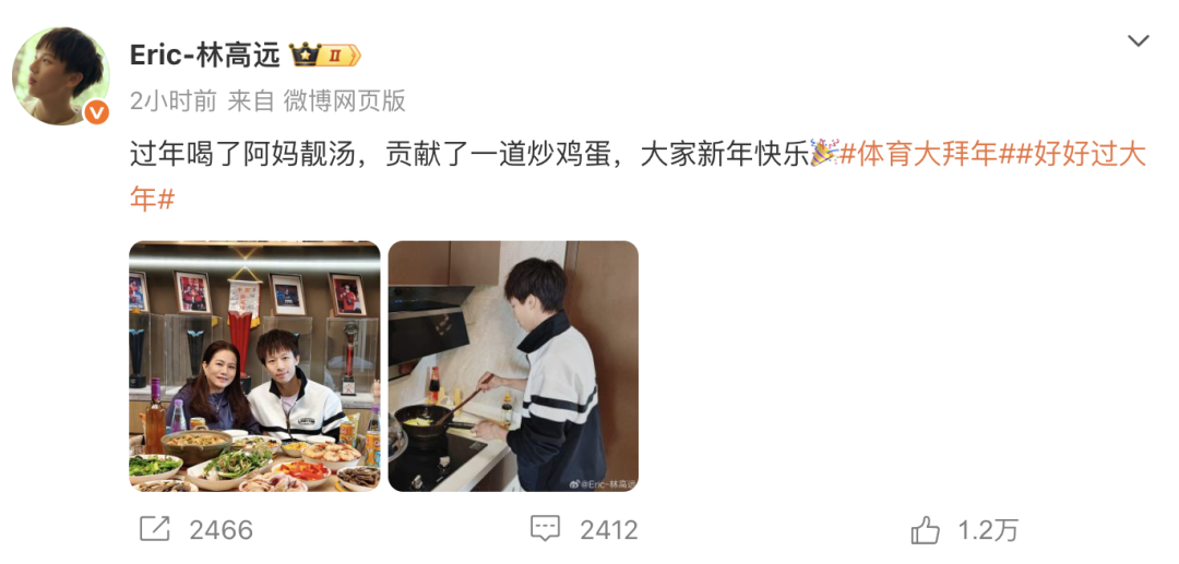 截屏2026-02-19 15.24.09