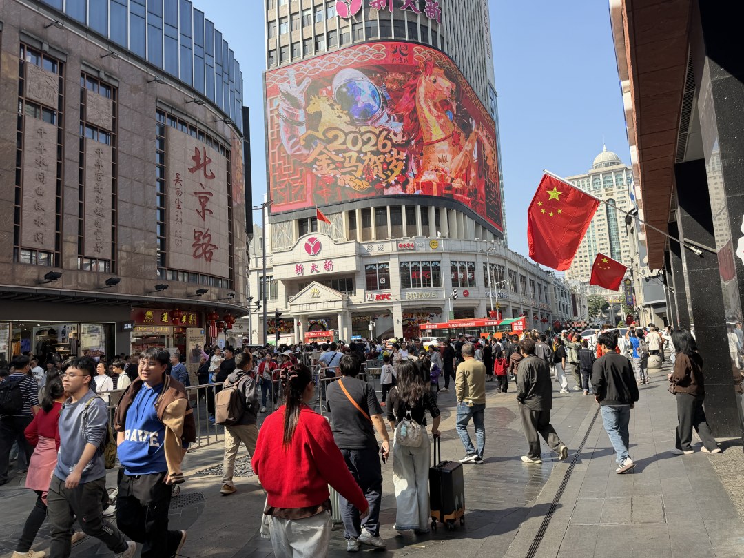 邱伟荣20260220广州北京路游人如织.jpg 邱伟荣20260220广州北京路游人如织.jpg