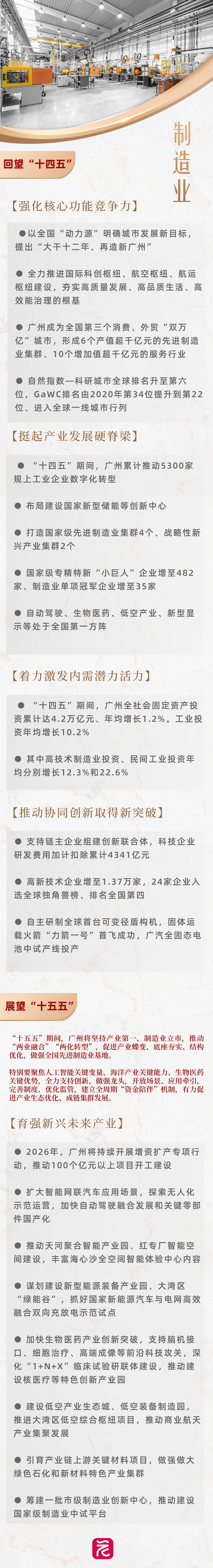 微信图片_20260224232944_1199_59