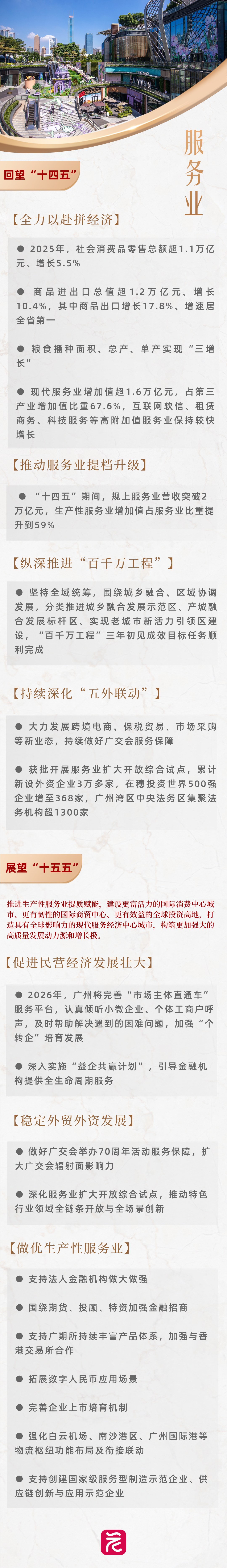 微信图片_20260224232944_1198_59