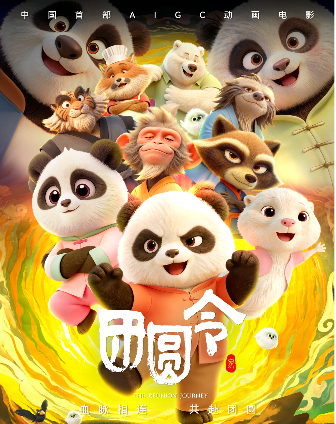 533b4bc07bcd74e4178b324823a494a2