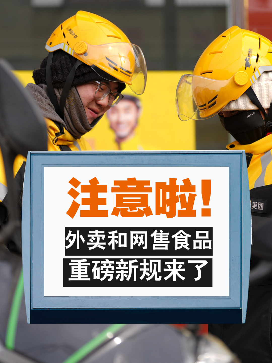 趣味搞怪知识科普主题小红书封面__2026-02-27+13_52_24