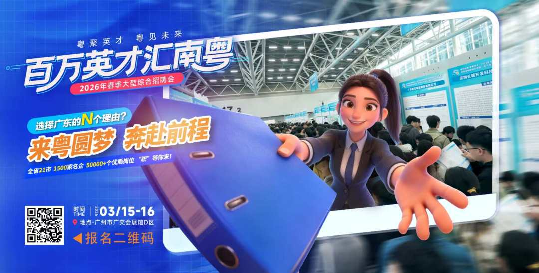 微信图片_2026-02-27_161112_392