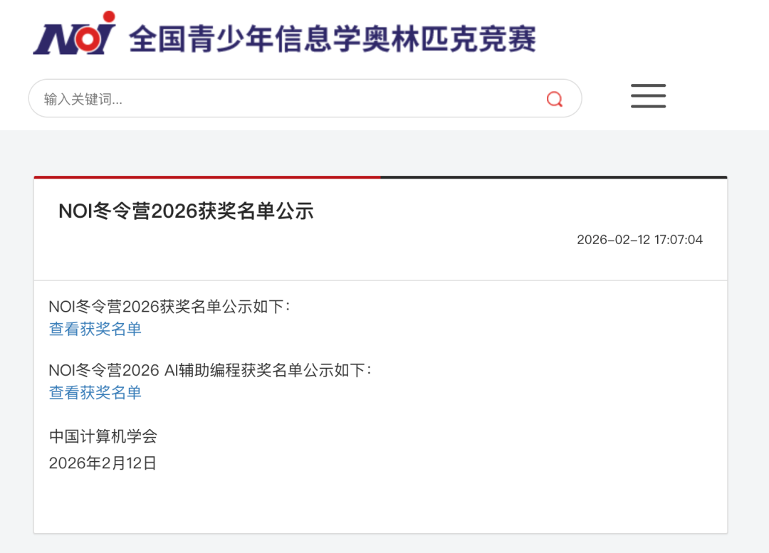 ScreenShot_2026-02-27_170502_333