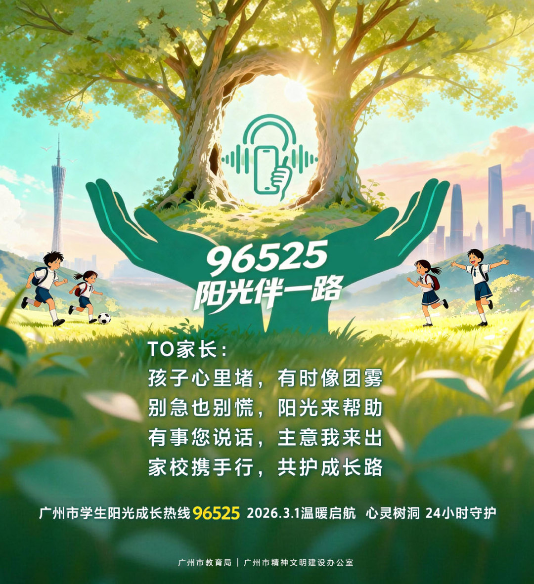 968b755487eac1788d0f61e7a0237cef_.jpg 968b755487eac1788d0f61e7a0237cef_.jpg