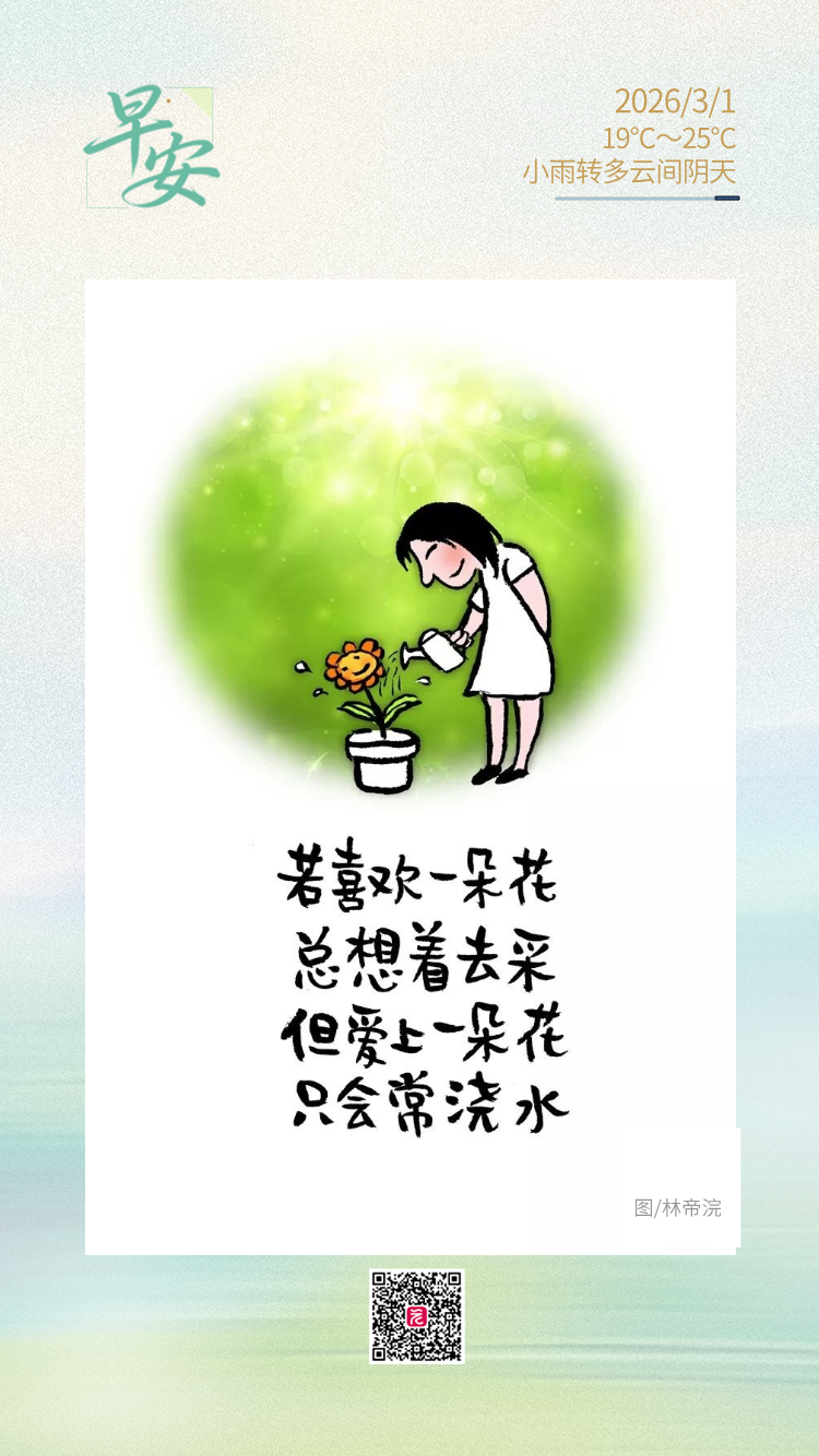 微信图片_20260228174840