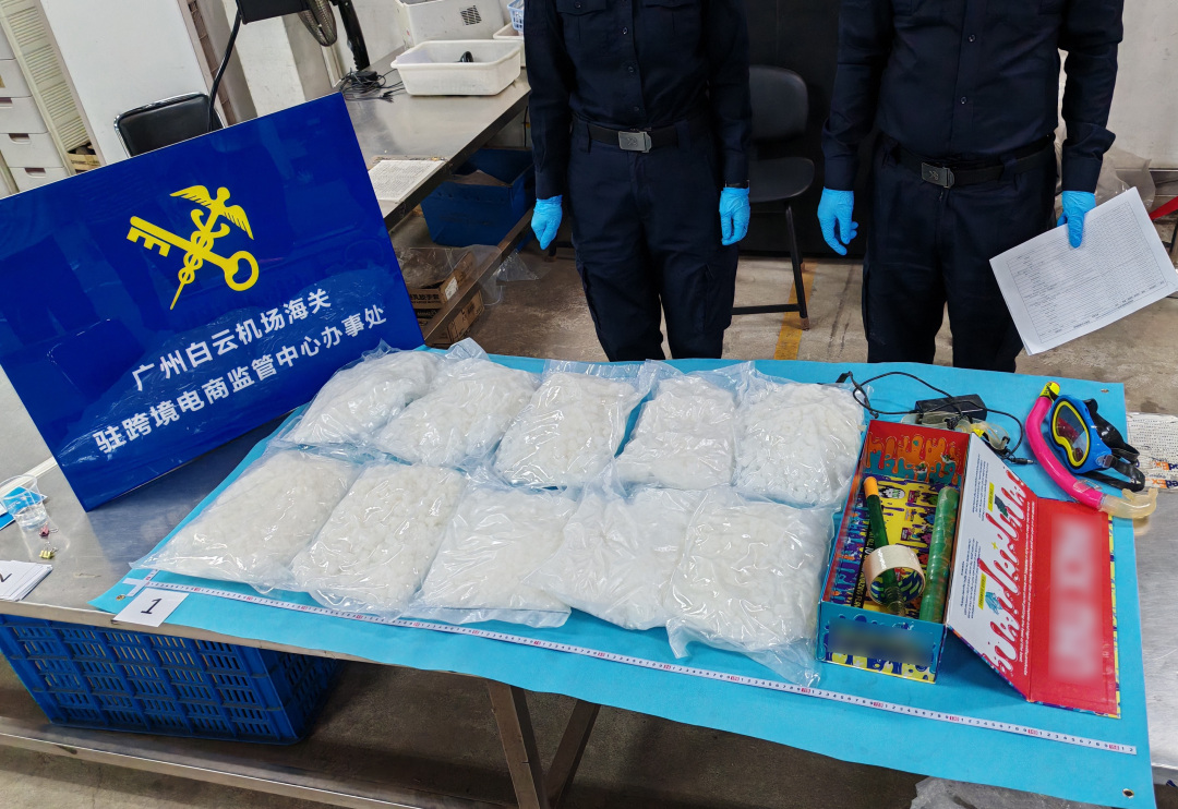 广州海关关员在白云机场口岸查获的毒品氯胺酮(关芸摄)