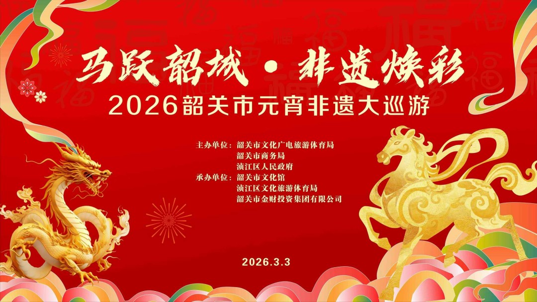 微信图片_20260228145753_13_4246 (2)