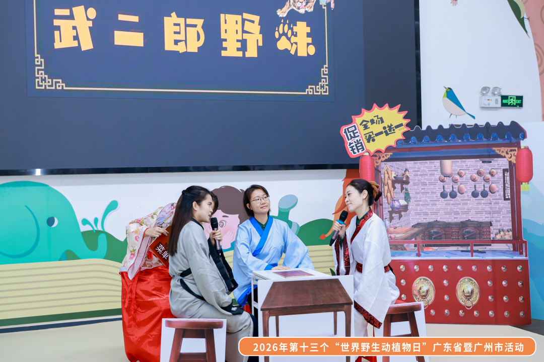 科普小品演绎非法交易危害