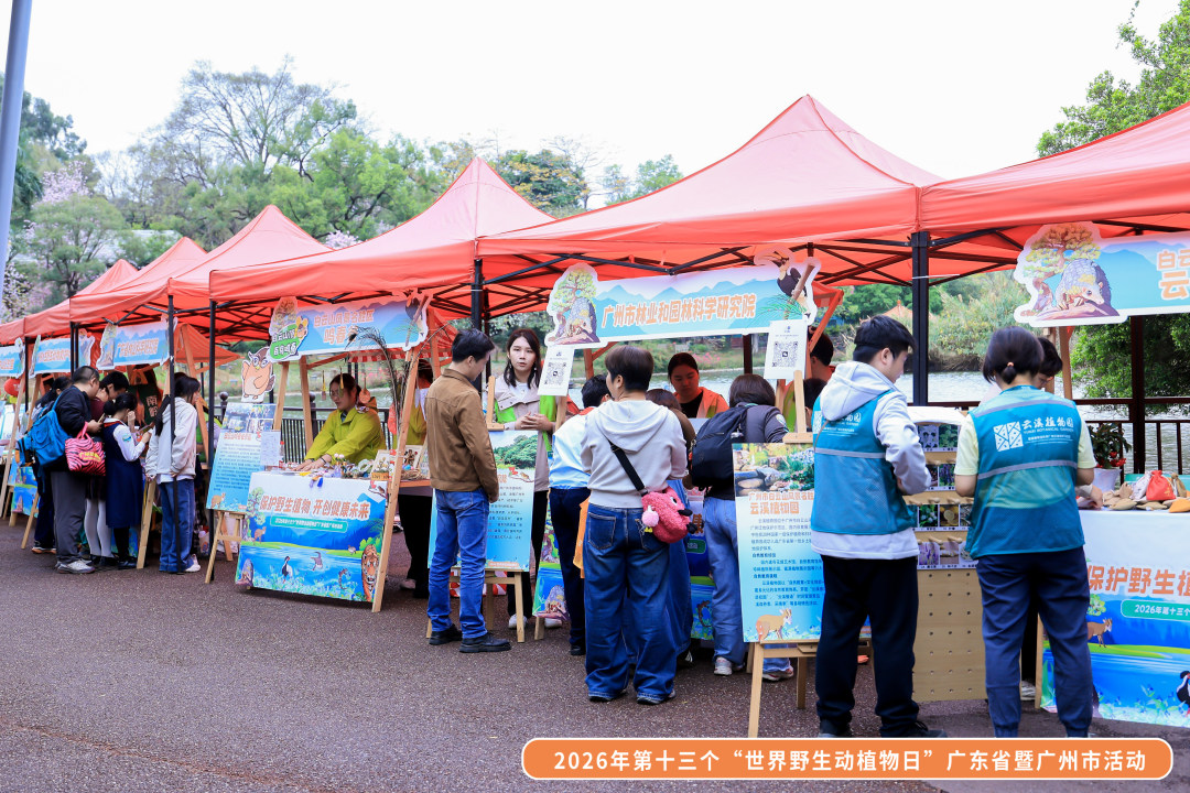 八大板块构建起立体的保护教育矩阵