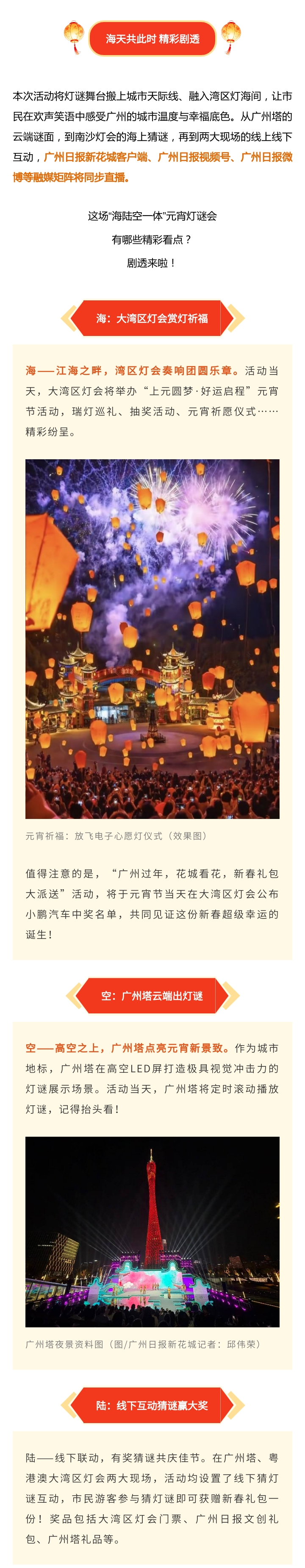 135editor_03021331_69a520cd6dc2520260302133157