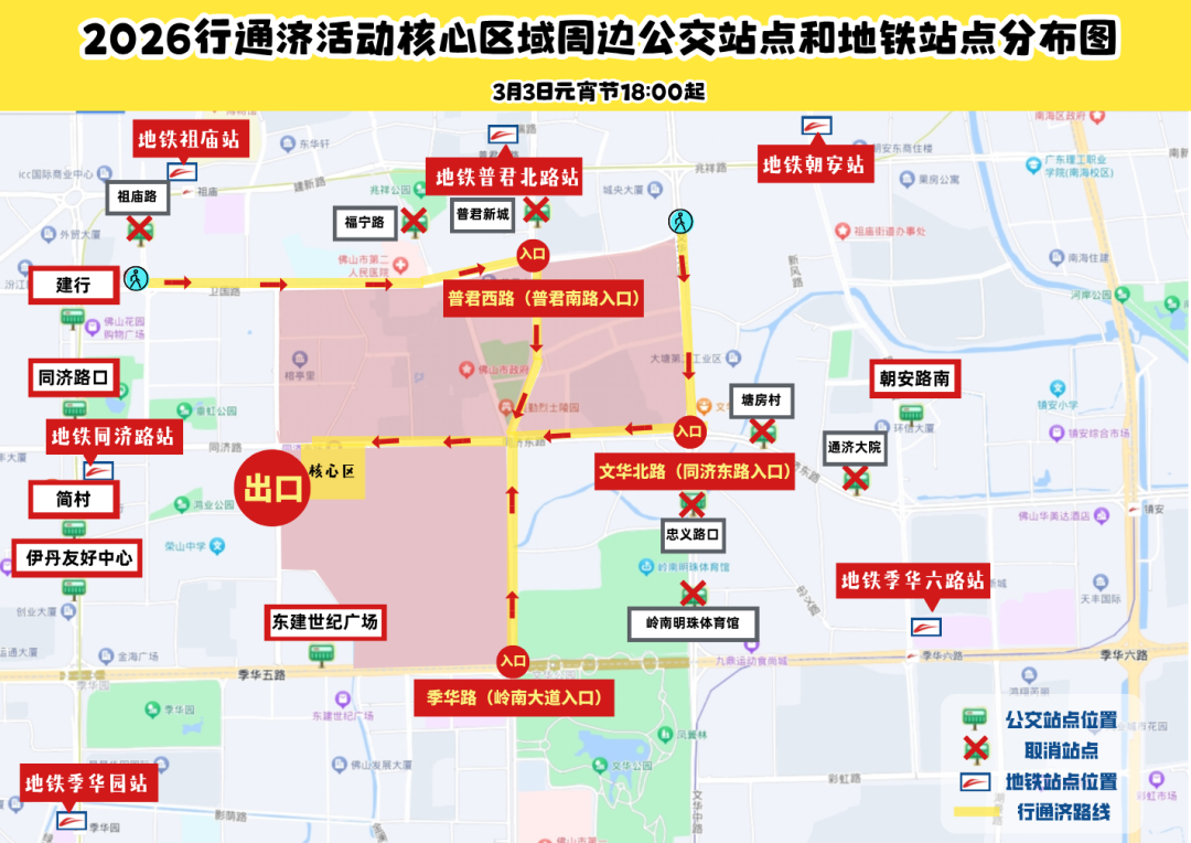 微信图片_20260302124406