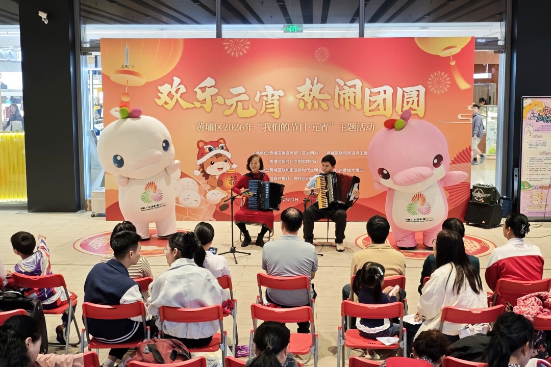 手风琴合奏。郭柯堂 摄