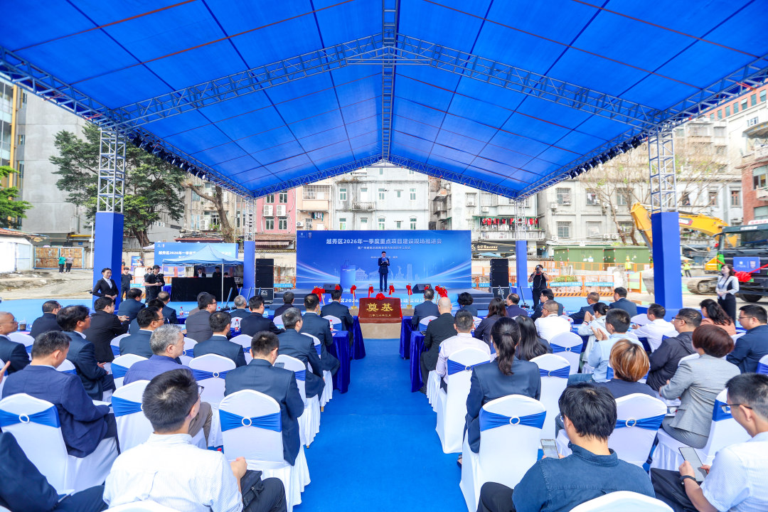 越秀区2026年重点项目动工