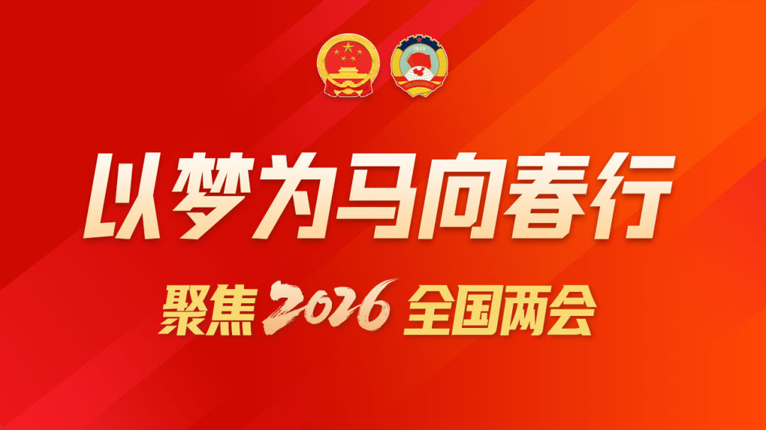 微信图片_2026-03-01_165540_794