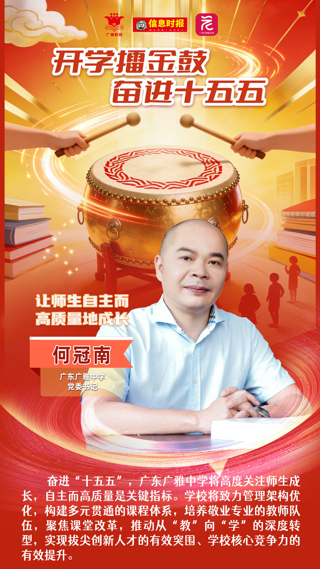 微信图片_2026-03-02_123516_954