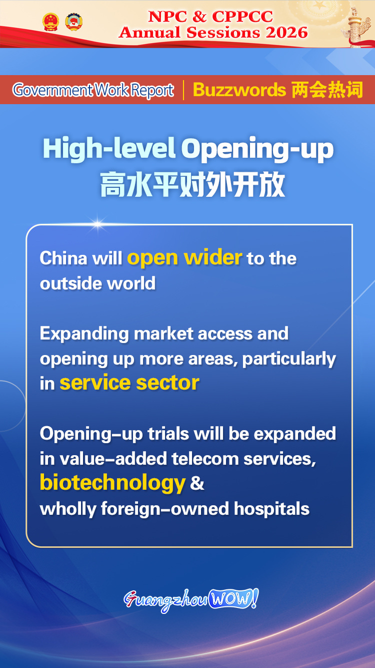 微信图片_20260305164203_63_650