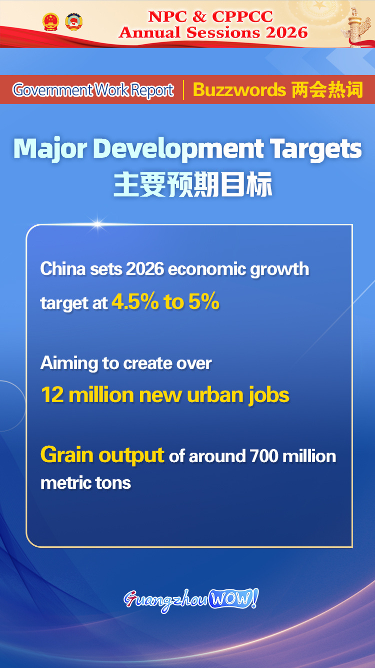 微信图片_20260305164203_64_650