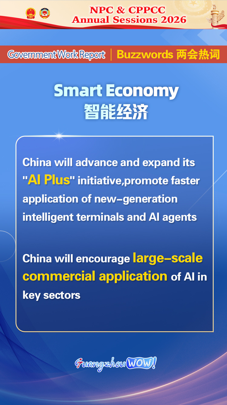 微信图片_20260305164203_66_650