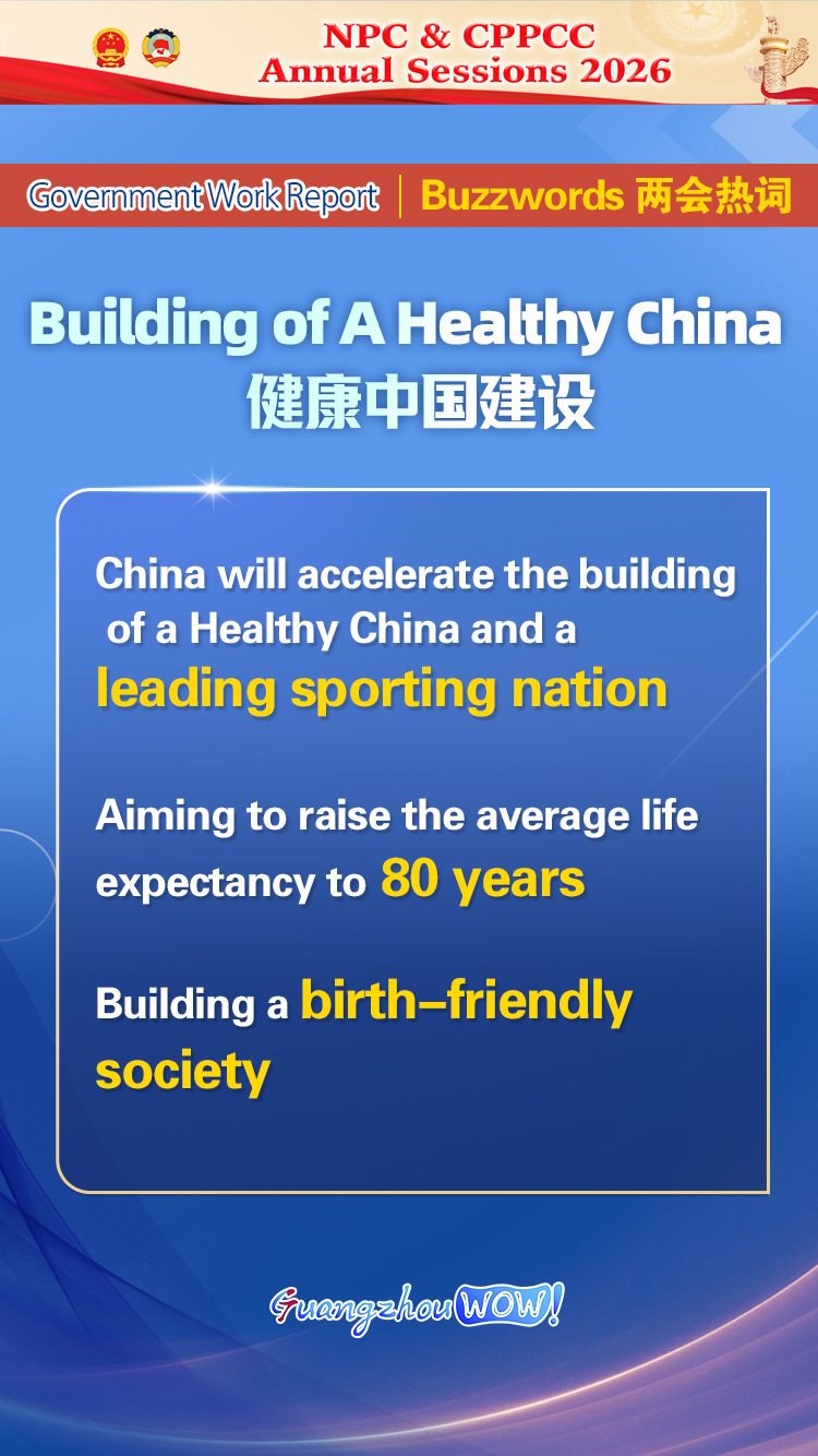 微信图片_20260305164204_68_650