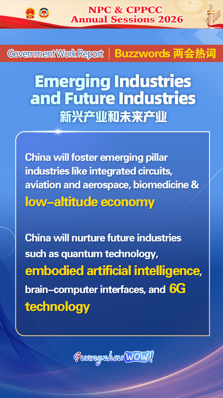 微信图片_20260305164203_67_650