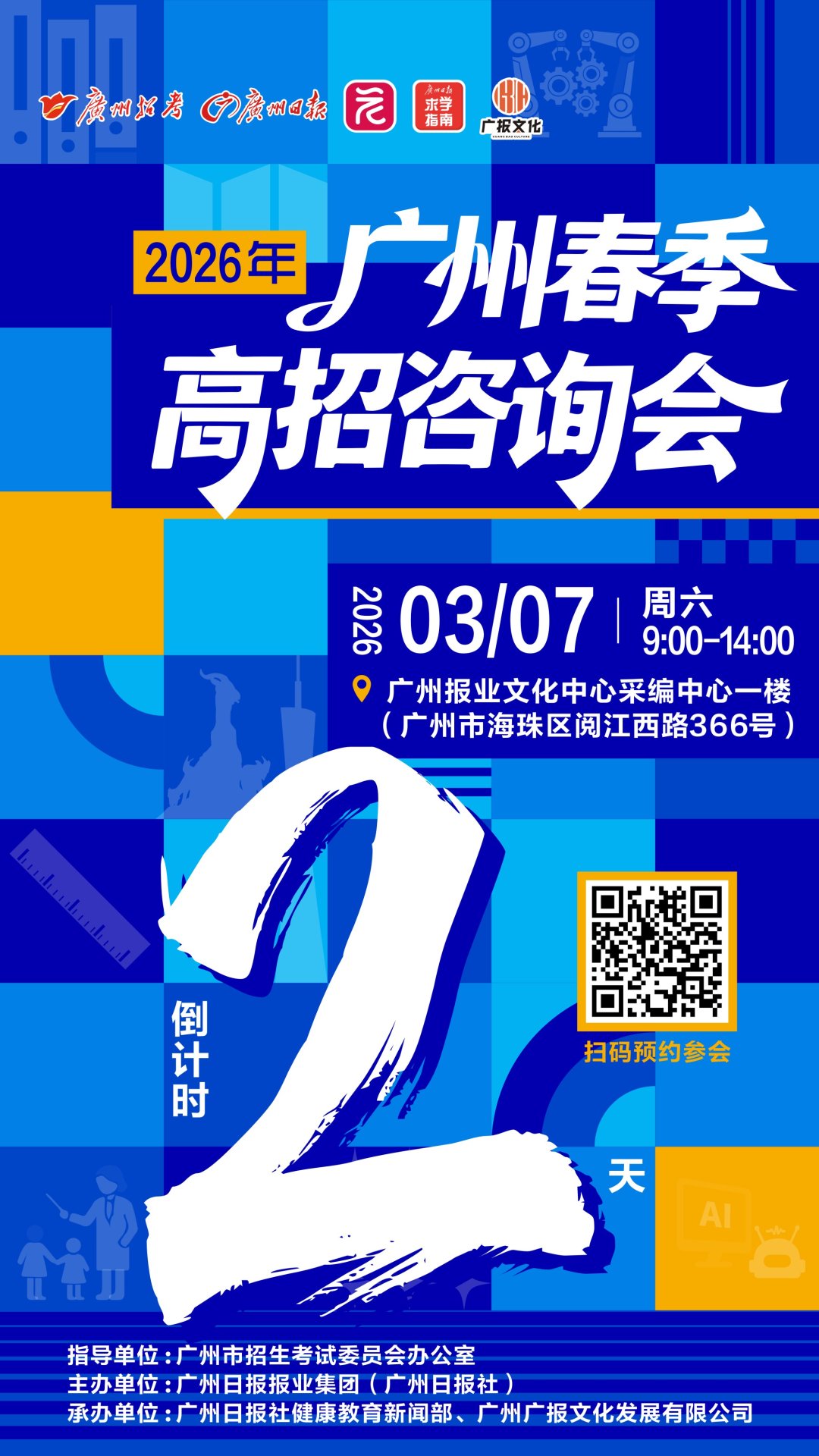 微信图片_20260305172820_79_1