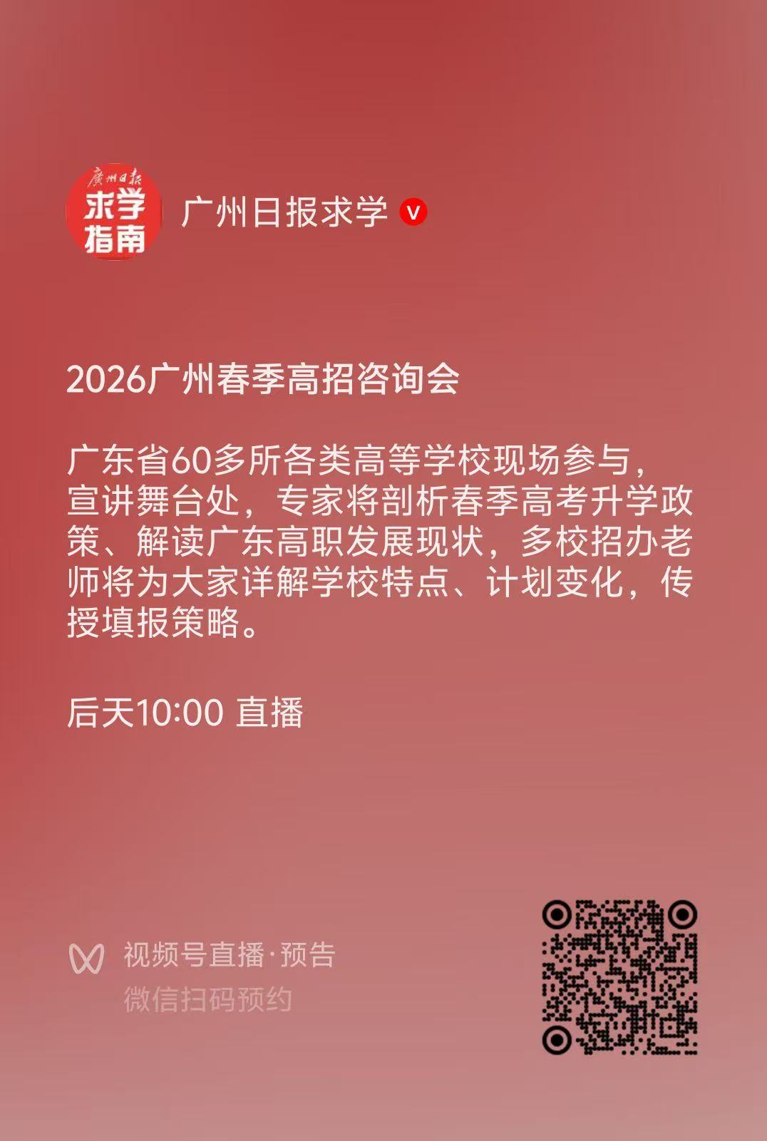 微信图片_20260305172428_255_30