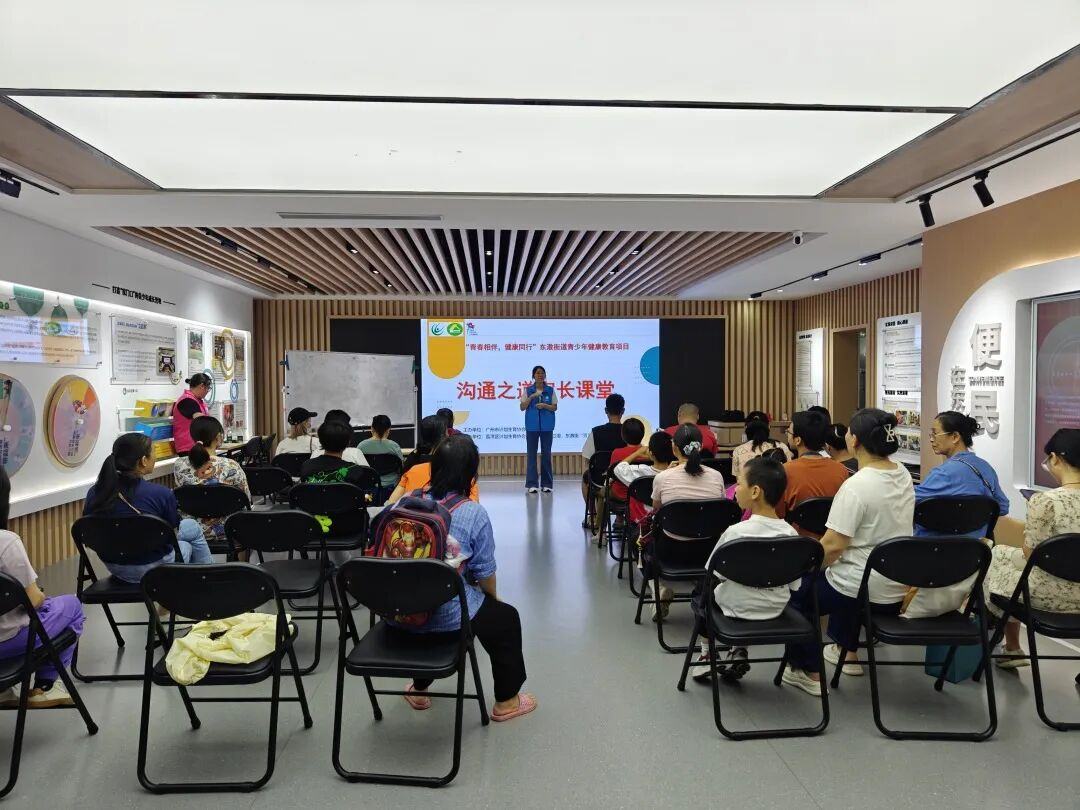 图9：家长培训.jpg