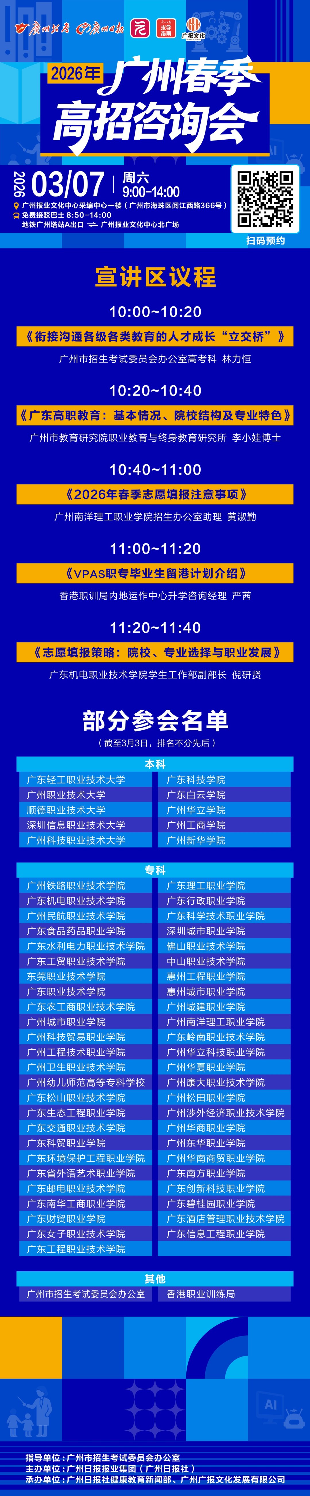 微信图片_20260304161148_325_1869