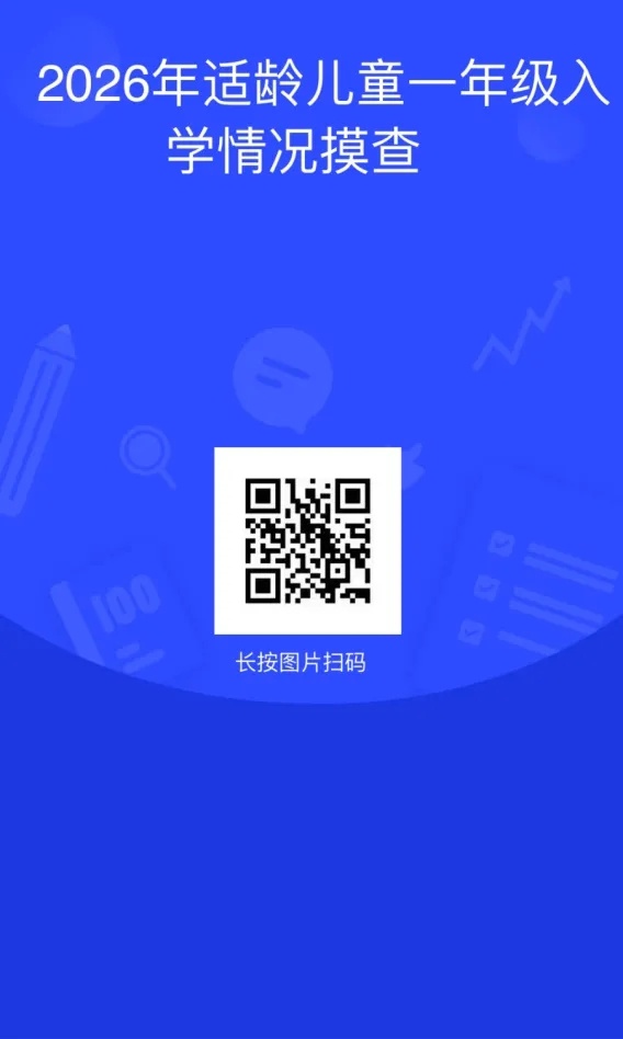 风神实验小学_副本