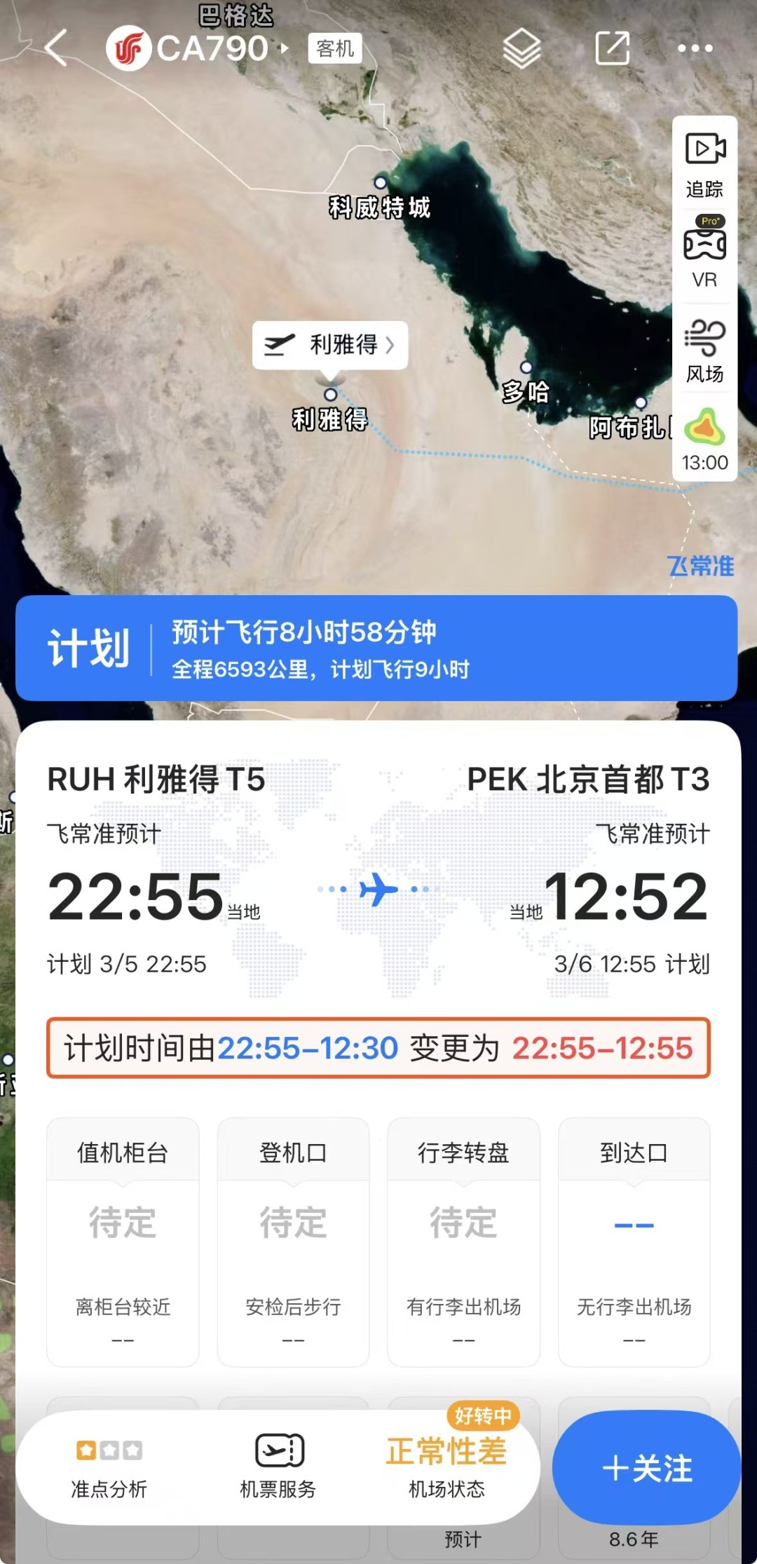 微信图片_20260305192743_1588_494