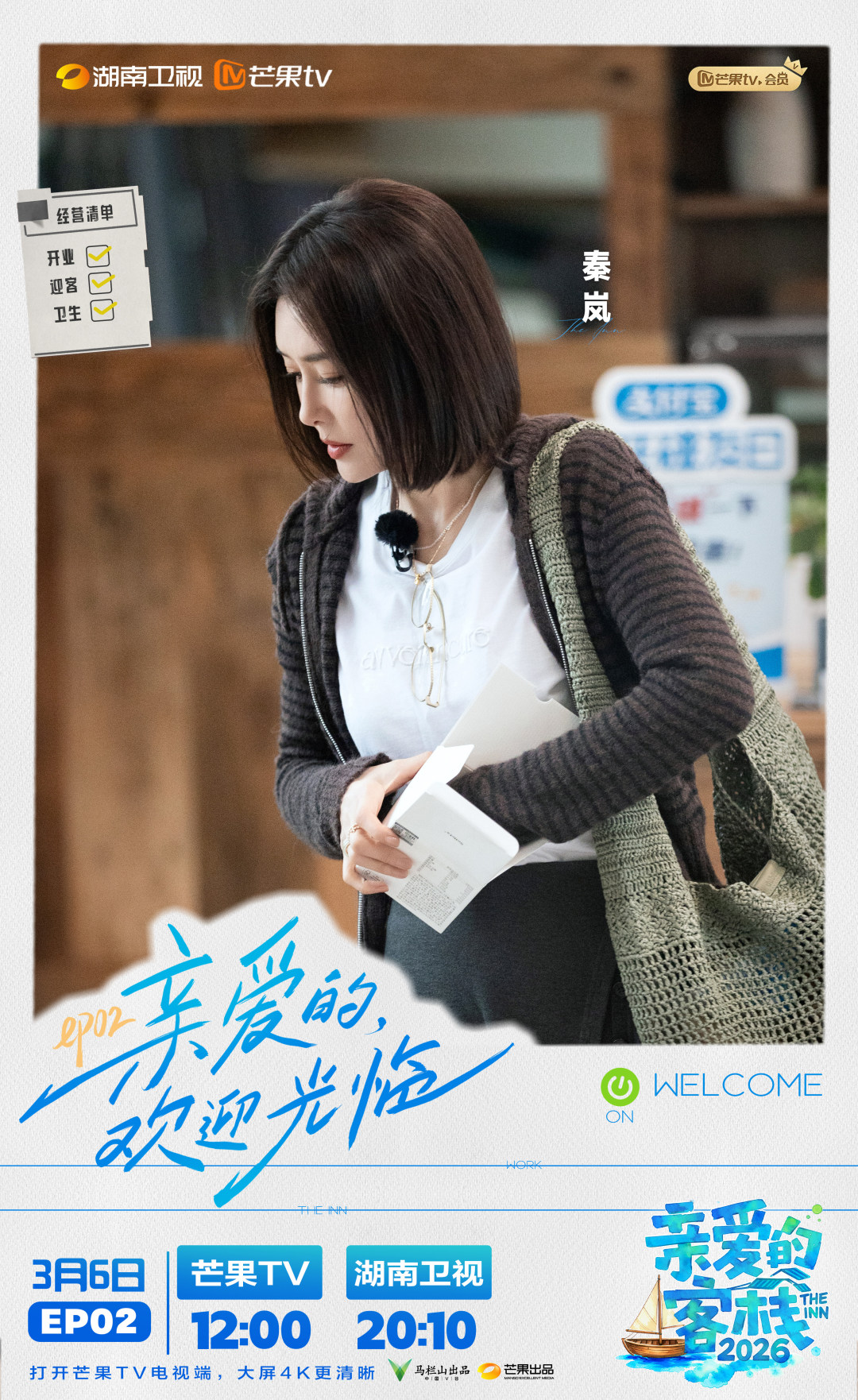 微信图片_2026-03-06_160943_664