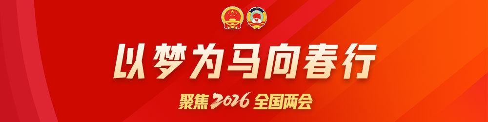 微信图片_20260307063425