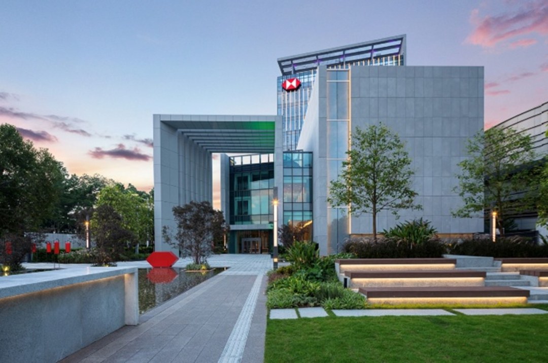 位于广州南沙的汇丰全球培训中心